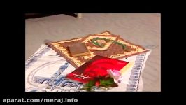 زندگینامه اجمالی استاد شهید مطهریره