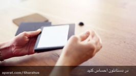 نقد برسی کتاب خوان آمازون Kindle Oasis