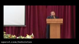 جشن بیست سالگی انجمن بین المللی راه به زیستن