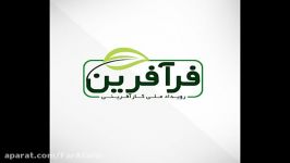 پیش رویداد فرآفرین مسجدسلیمان