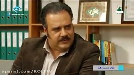 سریال دوردست ها قسمت بیست پنجم در تلگرام ROLITV