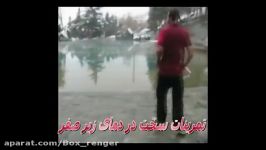 بوکس رنجر تمرینات در دمای زیر صفر درجه