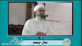 تذكرات نماز جمعه، شیخ عبدالرحیم خطیبی