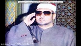 تلاوت ماندگار سوره حجر نحل استاد محمد عمران