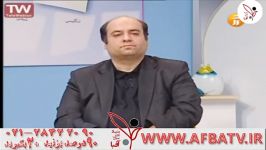 آفبا مهندس مصلایی ۹۵۲۸ ۲۸۴۲۲۰۹۰ ۰۲۱ AFBATV.IR