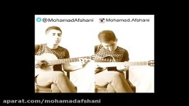 montazerat bodam guitar solo mohamad afshani