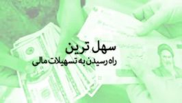 آشنایی صندوق توسعه فناوری های نوین