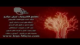 فیلمی عملکرد روبات انسان نما سورنا 3 ایرانی