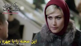 فراخوان بازیگری «یک دزدی عاشقانه»  عاشقانه چهارم