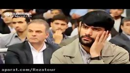 صحبت مقام معظم رهبری در مورد واردات لوازم ارایشی