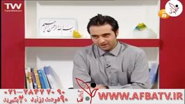 آفبا مهندس مصلایی ۹۵۲۸ ۲۸۴۲۲۰۹۰ ۰۲۱ AFBATV.IR