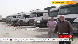 سرگردانی کامیون داران در مرز شلمچه