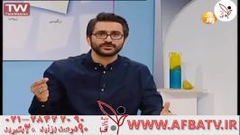 آفبا دکتر فرهادیان ۹۵۲۱ ۲۸۴۲۲۰۹۰ ۰۲۱ WWW.AFBATV.IR