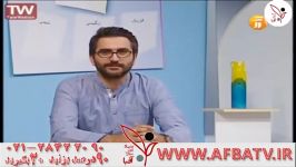 آفبا دکتر فرهادیان ۹۵۱۲۵ ۲۸۴۲۲۰۹۰ ۰۲۱ WWW.AFBATV.IR