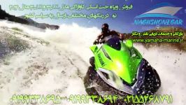 جت اسکی کاوازاکی  jetski