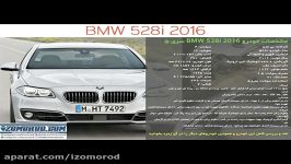 نقد بررسی bmw 528i 2016