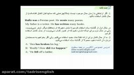 گذشته ساده  Simple Past Tense