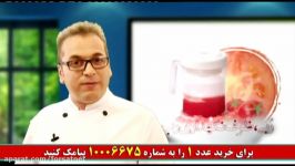 آگهی تلویزیونی ظرف نگهدارنده رب ربی