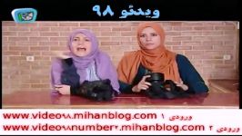 مسخره کردن  کلیپ طنز  نبینید ضرر کردید 