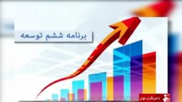 ساز پیشرفت کشور در دست سرمایه گذاران خارجی