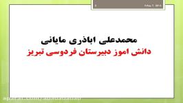 انتالپی استاندارد سوختن دمای شعله