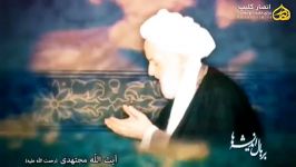 فواید استغفار در کلام آیت الله مجتهدی تهرانی ره