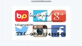 افزایش تضمینی ورایگان اعضای کانال تلگرام دست ندهید