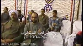 تلاوة زیابى شیخ محمد مهدى شرف الدین