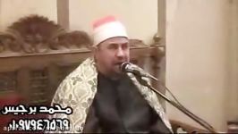 تلاوات شیخ محمد مهدى شرف الدین