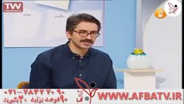 آفبا دکتر فرهادیان ۹۵۲۱۲ ۲۸۴۲۲۰۹۰ ۰۲۱ AFBATV.IR