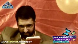 کلیپ شماره 2 شورمبعث  بانوای هادی پوربهشتی خیلی زیبا