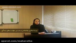 آنچه پیش سمینار هدف لازم است بدانید