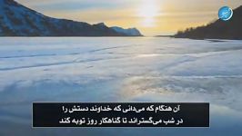 خدا همه کس برای بندگانش مهربانتر است زیرنویس فارسی