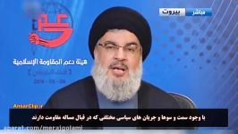 سید حسن نصرالله امام خامنه ای آسوده خاطر باش