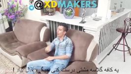 XDMAKERS کافه گلاسه پر تووف 