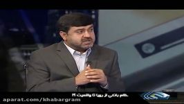 مناظره جنجالی اقتصادی درباره اصلاح نظام بانکی