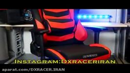 نگاهی به صندلی گیمینگ dxracer سری آیرون