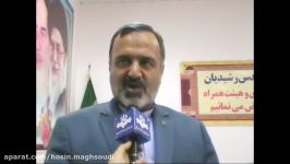 اظهارات استاندار پس سفر به درگز  خراسان رضوی