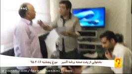 فرزادحسنیاز كسانی كه مخصوصا جو ایجاد كردند نمیگذرم