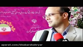 مهندس امیری رئیس شورای اسلامی شهر فردوسیه