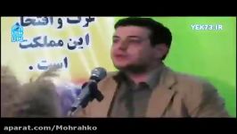 استاد رائفی پور  کسی انفاق نکند نفاق دارد