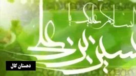 ولادت امام حسین ع تعزیه کال