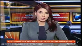 اخبار کامل سوریه 20160509 دوشنبه 20 اردیبهشت 95