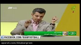 برنامه نود اولین گفتگو مهدی تاج پس ریاست