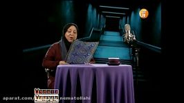 مریم سعادت ترانه روزبه نعمت الهی