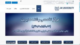 انجام پایان نامه مدیریت httpwww.do thesis.ir