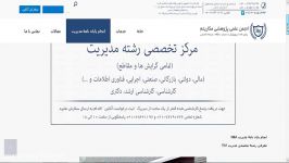 انجام پایان نامه مدیریت MBA httpwww.do thesis.ir