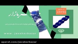 تسبیح جید آبی 33 دانه هلی تراش  کد 12297