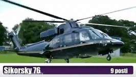 نشست برخاست هلیکوپتر Sikorsky S 76