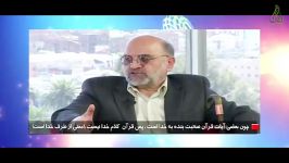 نقد سخنان عبدالکریم سروش در مصاحبه بی بی سی
